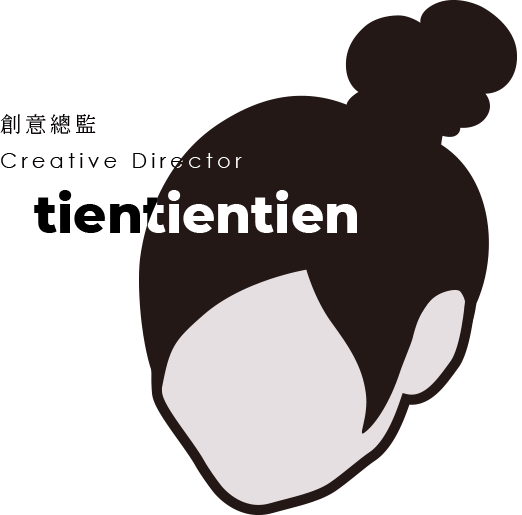 設計總監：田佳宜rita