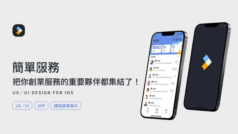 2023赫綵學員成果作品