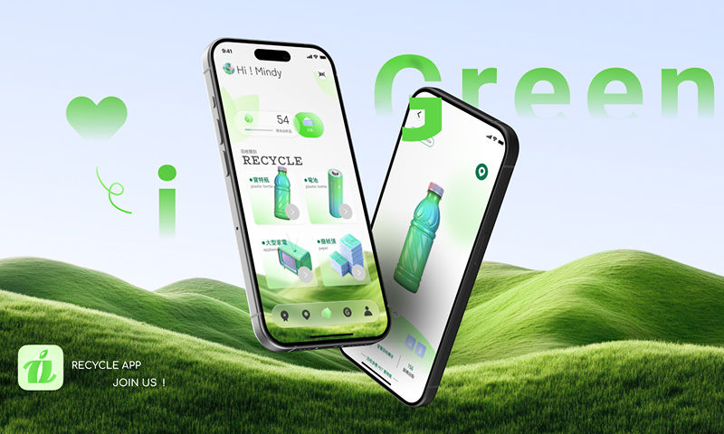 產業新尖兵-互動七成果作品