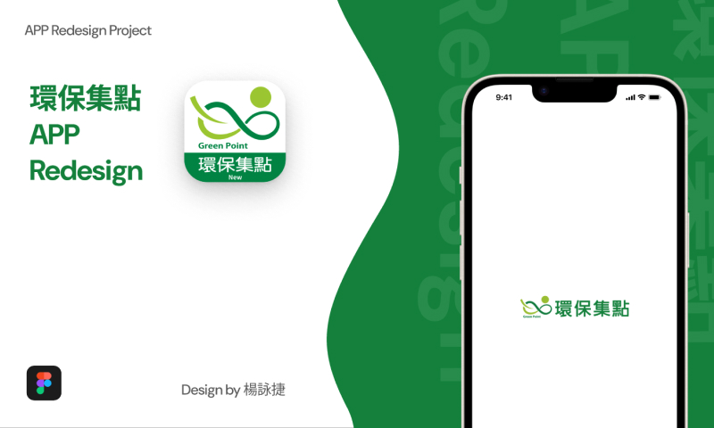 產業新尖兵-互動七成果作品