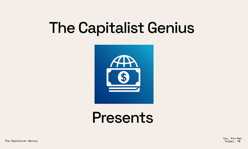 赫綵設計學院2025成果作品