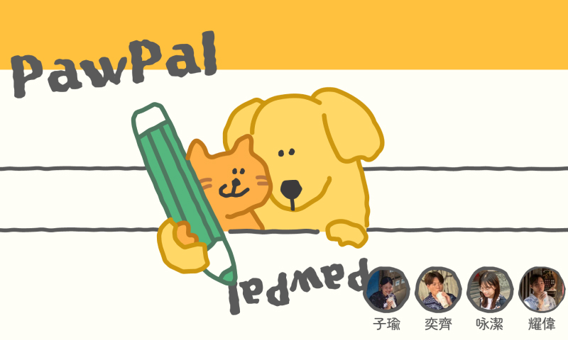 赫綵設計學院2025成果作品