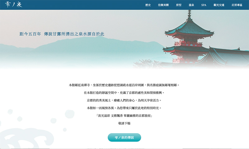 產業新尖兵-互動2成果作品