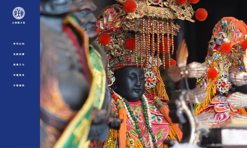 產業新尖兵-互動2成果作品