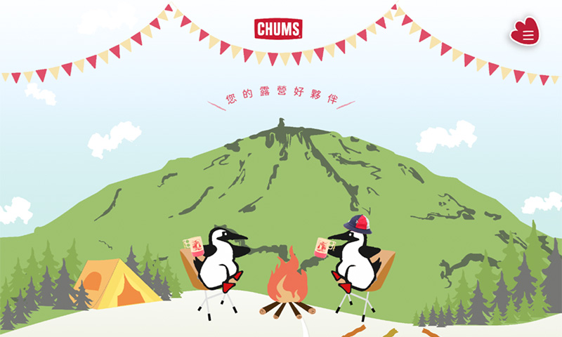 產業新尖兵-互動3成果作品