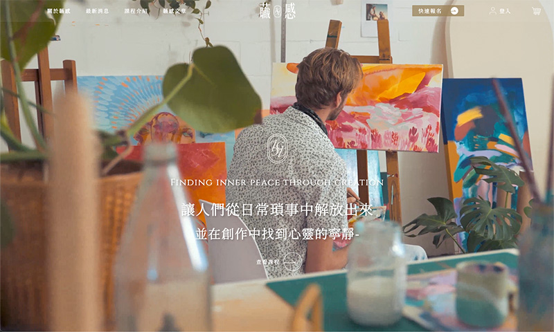 產業新尖兵-互動3成果作品