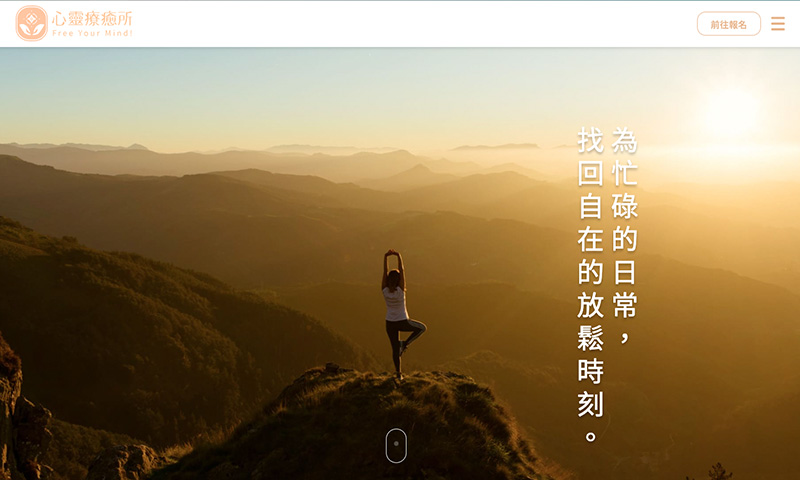 產業新尖兵-互動1成果作品