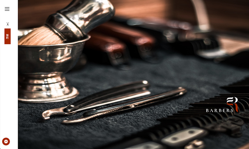 產業新尖兵-互動1成果作品