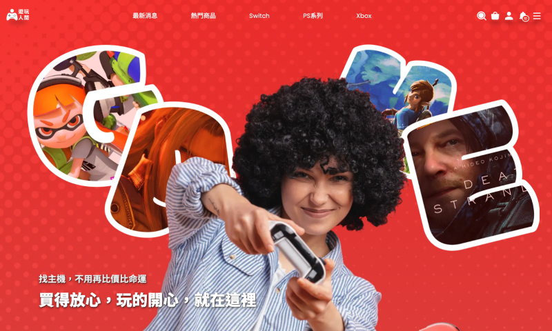 產業新尖兵-互動9成果作品