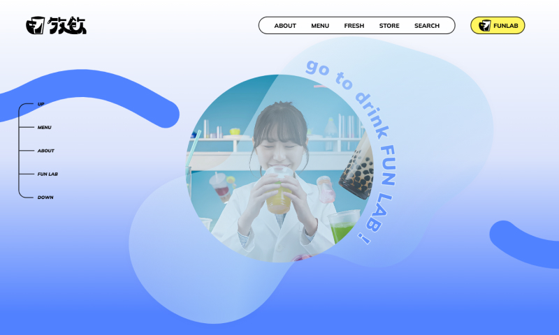 產業新尖兵-互動七成果作品