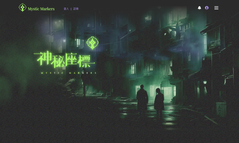 產業新尖兵-互動七成果作品