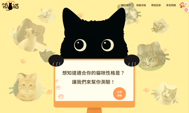 產業新尖兵-互動八成果作品